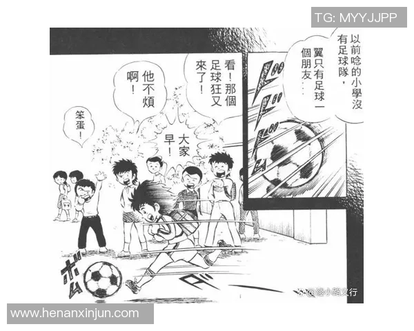 《萌漫足球球星角色大盘点：从绿茵场到热血冒险的虚拟偶像》