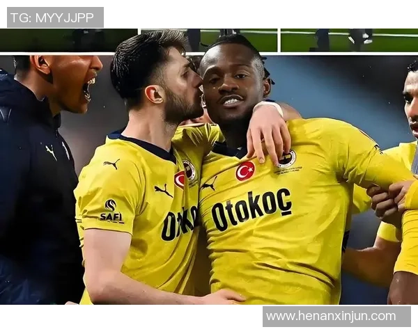 费内巴切足球队历史上的传奇球星与辉煌时刻回顾